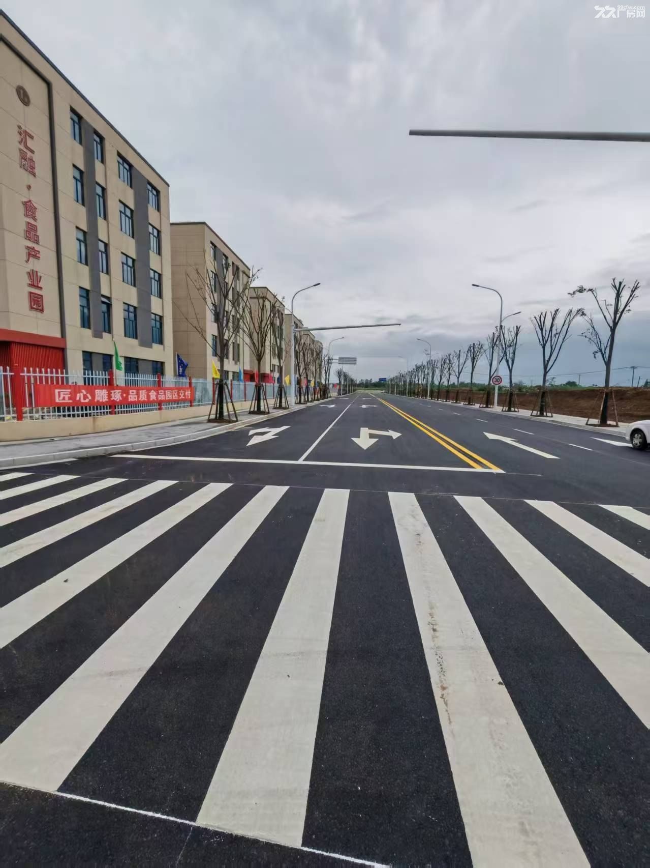 南京唯一食品产业园现房招商,可租可售,可办理房产证,配套齐全 - 7