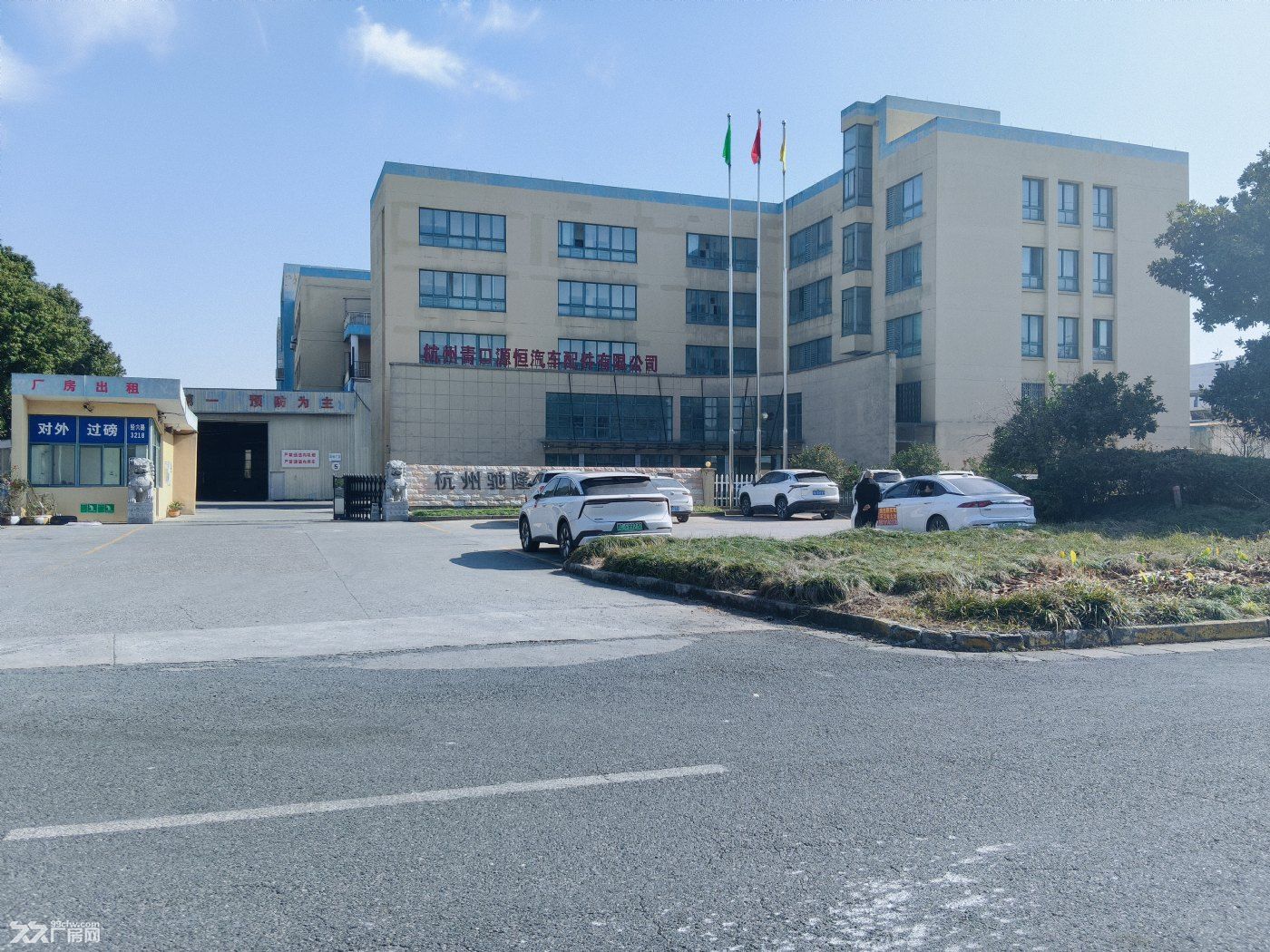 钱塘区临江工业园11516平方厂房出租，有行车