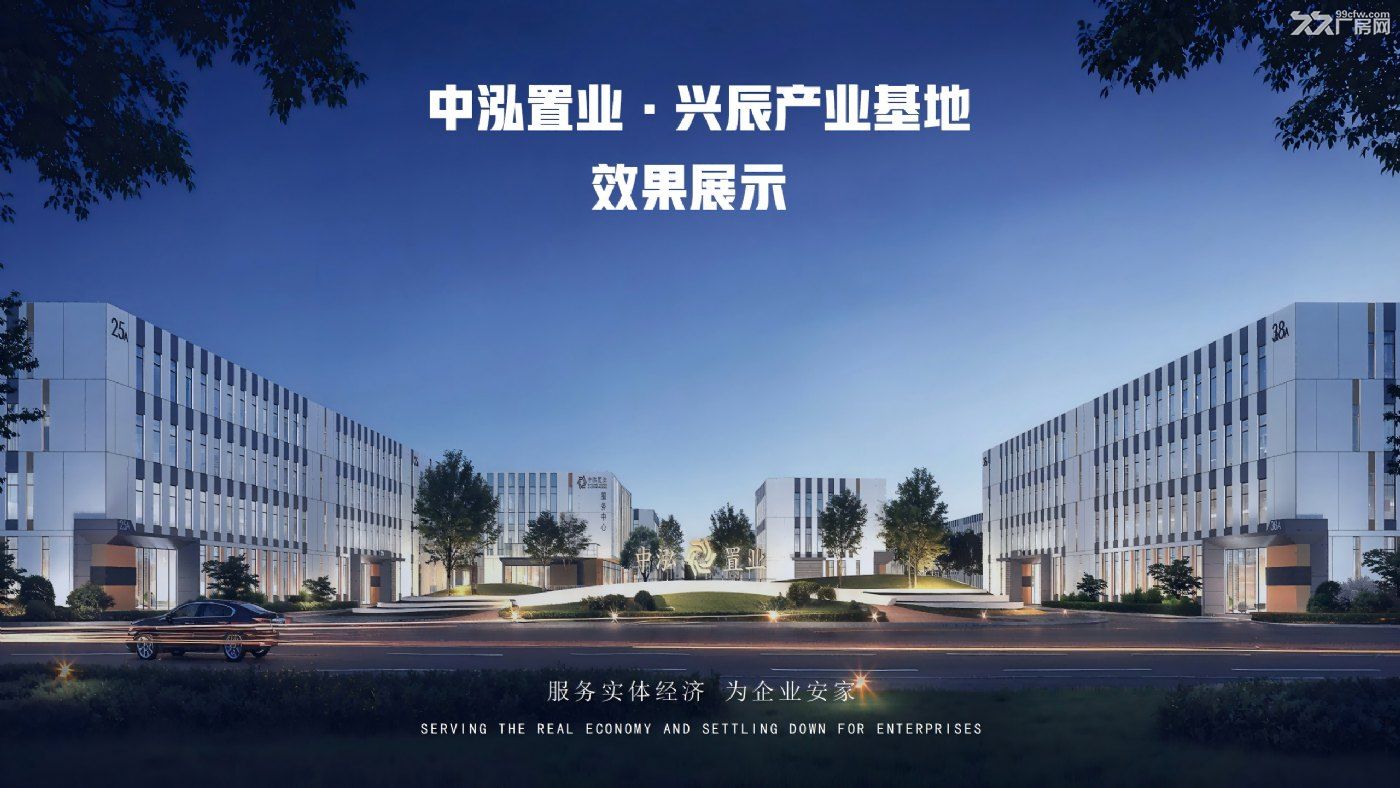 售《 层高12米带行车 》50年大产权,北辰开发区内,制造业首选! - 6