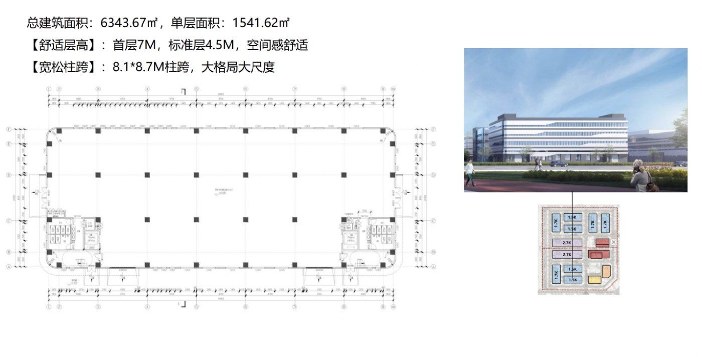 央企厂房1000-10000㎡厂房招租(超长免租期) - 4