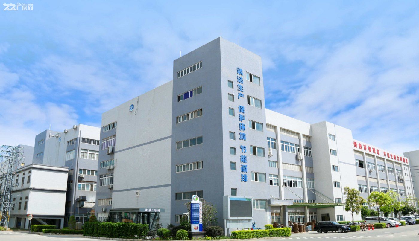 电镀厂房 排污治理 协办环评 能源供应 订单推介 金融服务 原材料供应 多元化增 - 5