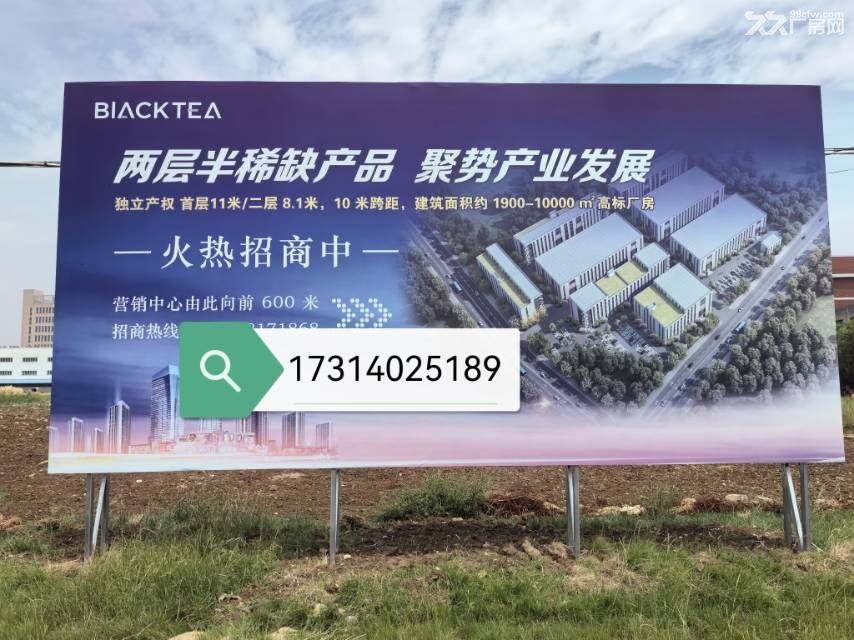 11+8米，两层厂房，国土产权