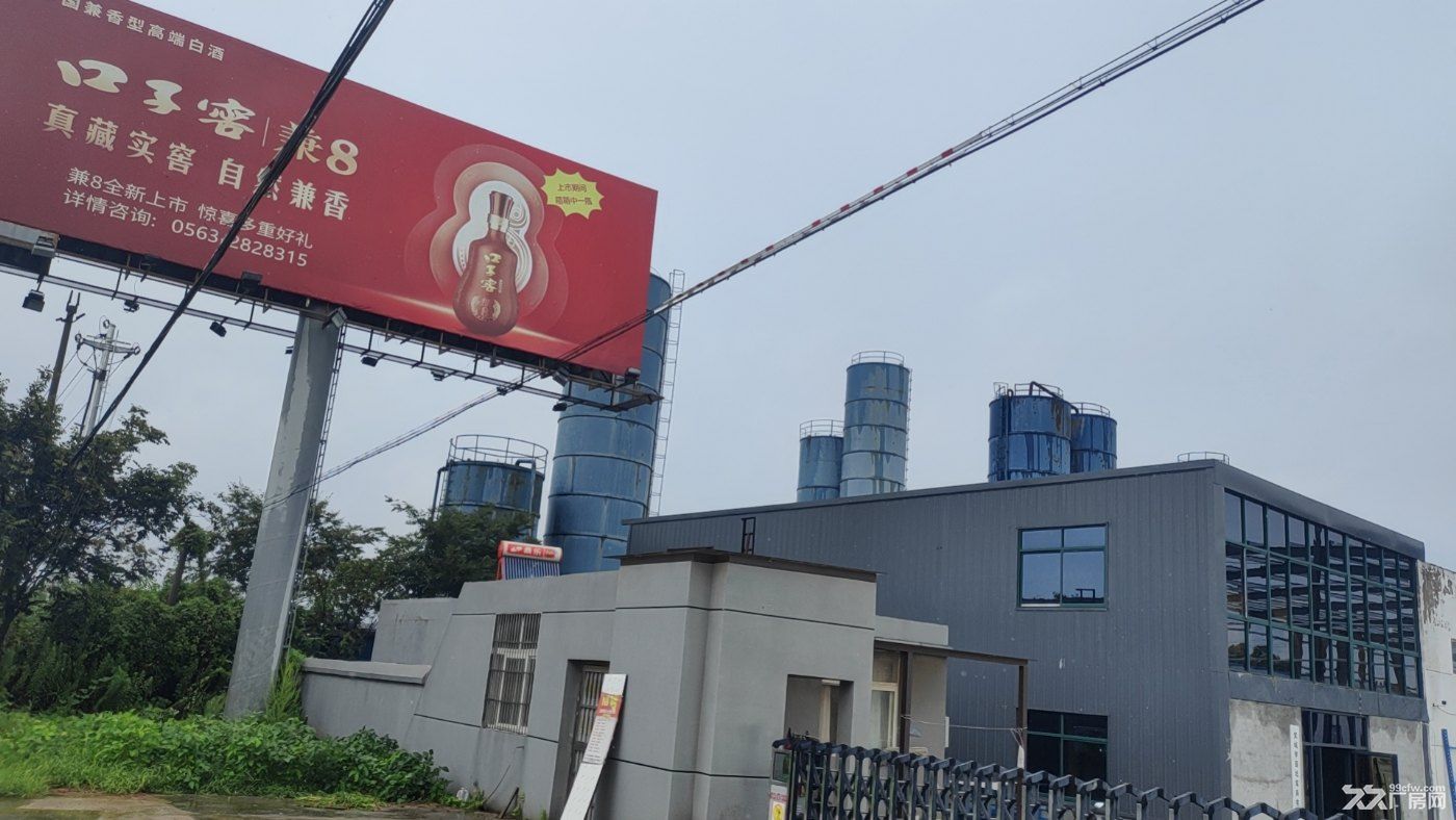 非中介 急售到手680万12亩独院厂房建筑面积5800平米 - 2