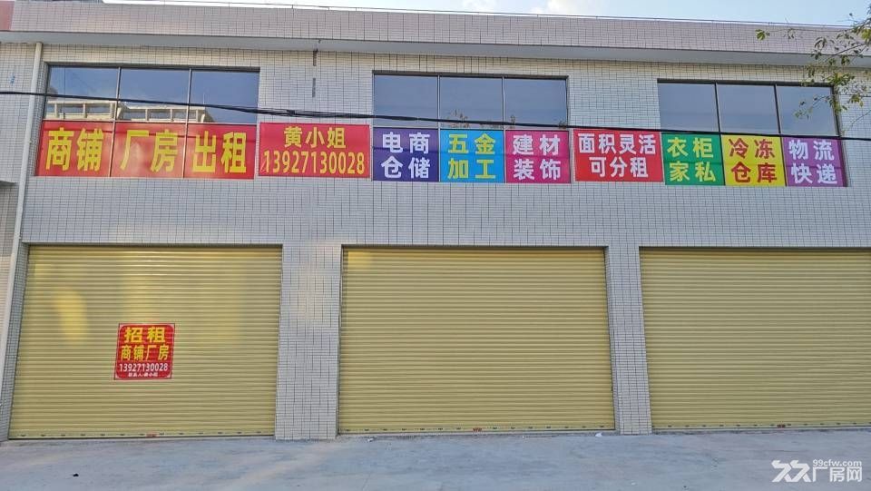 2000㎡厂房出租|主干道旁 适配制造/仓储/电商