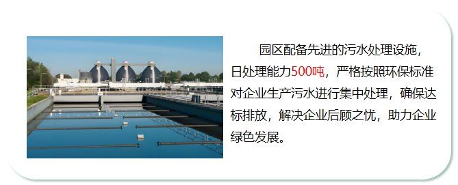 株洲顶级食品厂房出租 - 4