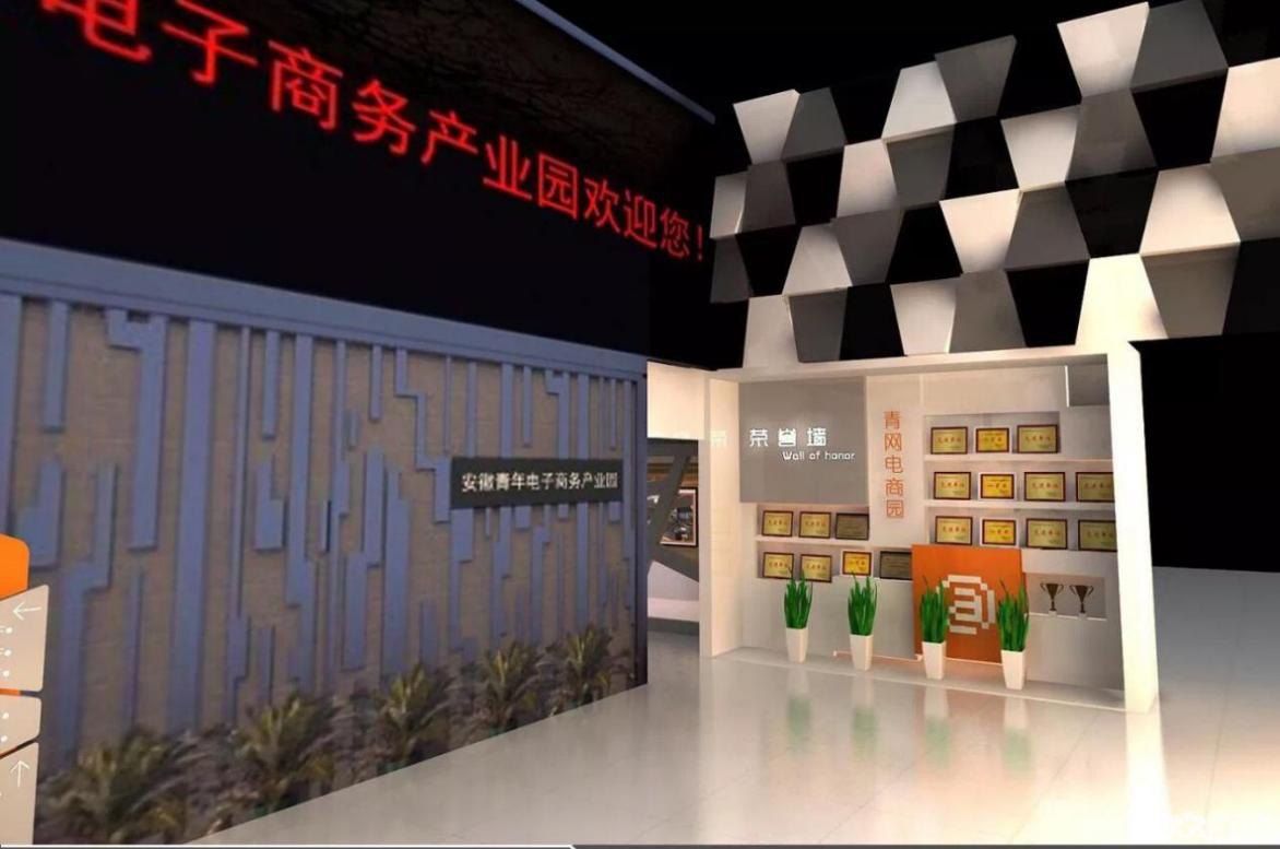合肥包河区产业园直租 精装修500平 - 6