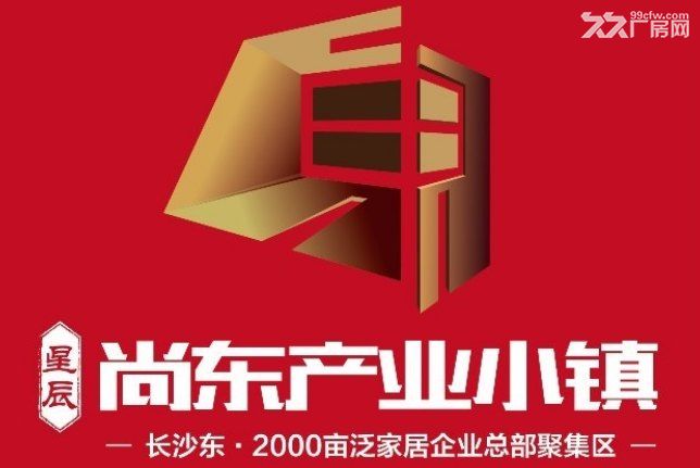 政府重点产业园区|环评/消防/工商注册全程代办,投产效率提升40% - 8