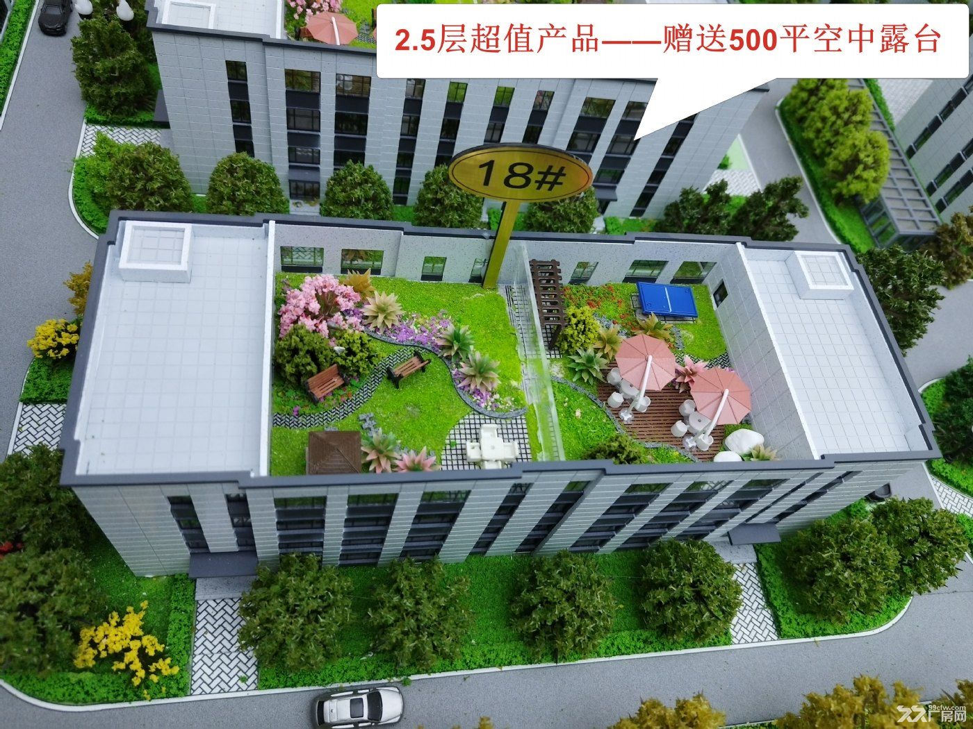 【2层半厂房,送超大面积露台】 50 年产权,双证齐全,首付两成起,生产研发均可 - 2