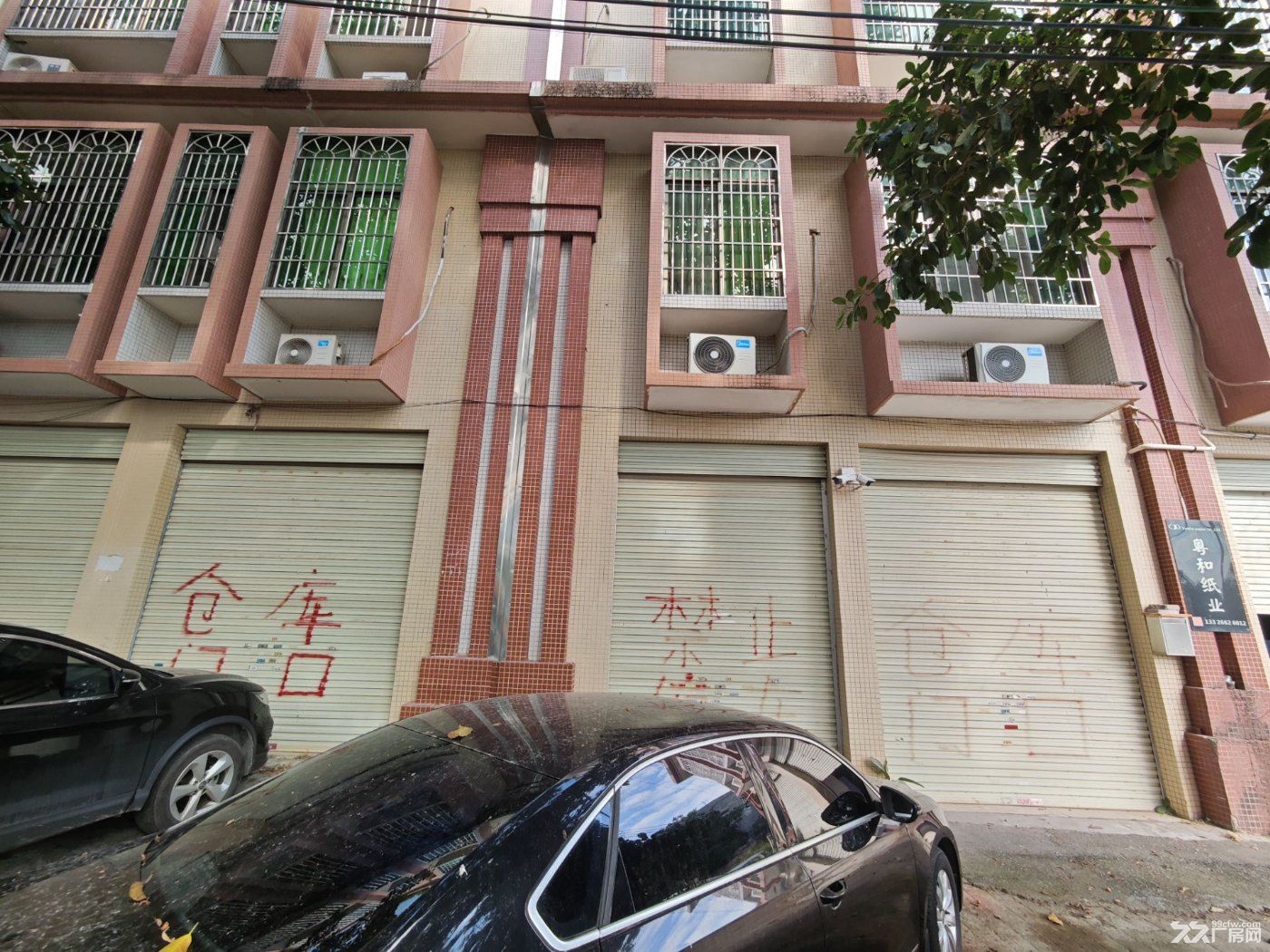 438平方小厂房出售 - 8