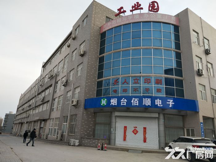 开发区正邦工业园厂房、办公楼仓库出租 - 7