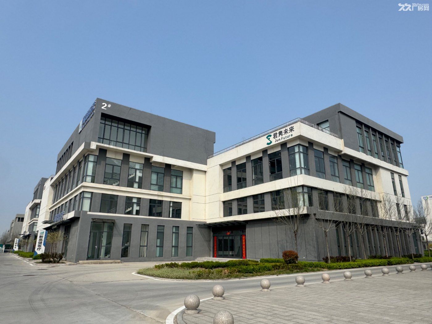 高青黄三角药谷招商了 - 6