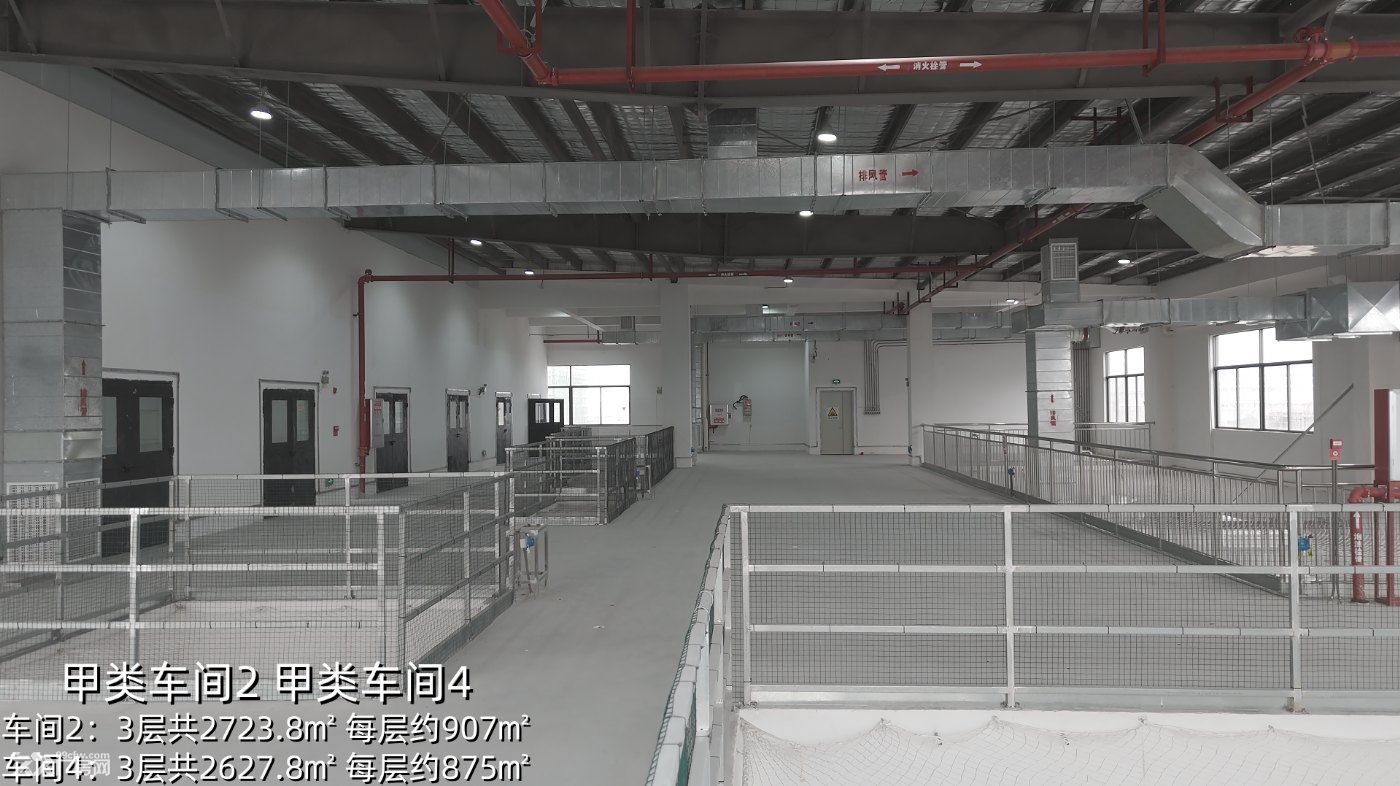 云浮郁南(危化品许可证)甲类厂房出租分租|省级化工园区
