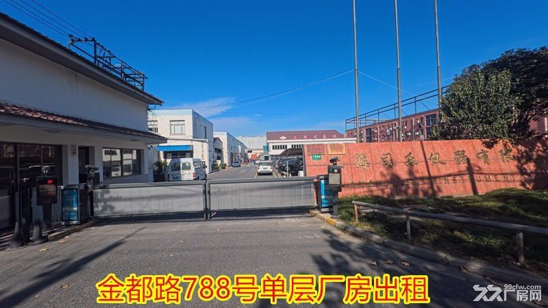 闵行金都路单层厂房仓库出租