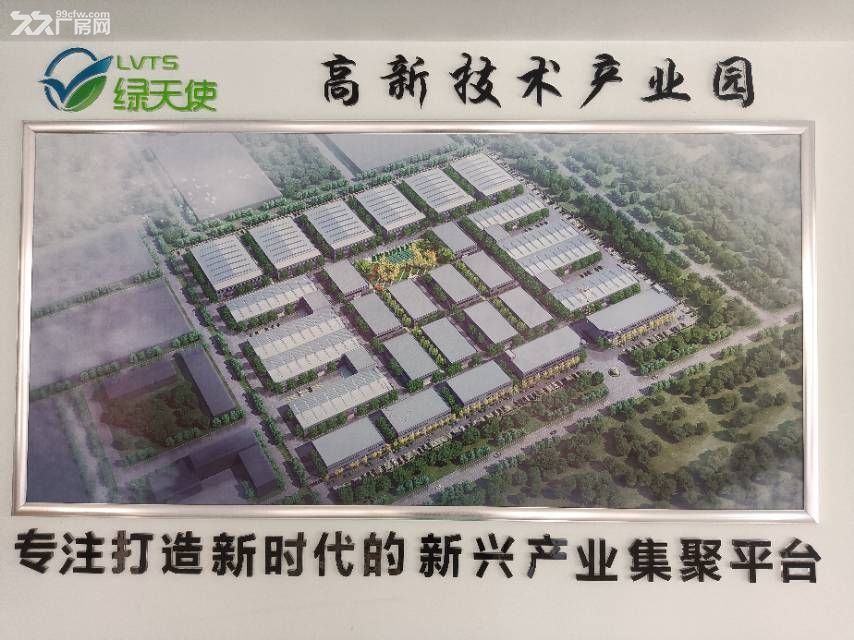 潍坊寒亭区央子街道带院单层厂房出售