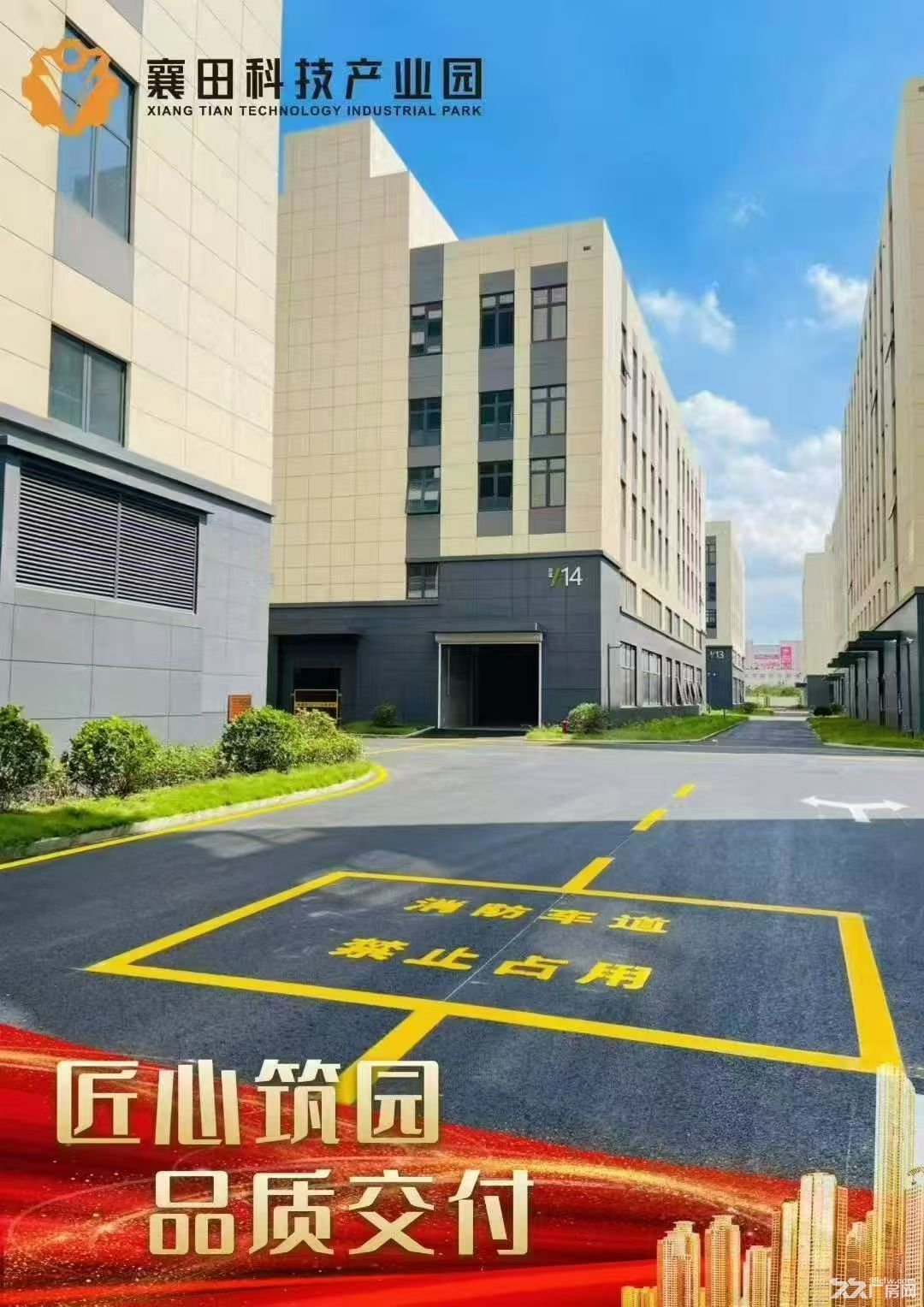 六合葛塘长芦化工园地铁口旁标准框架独栋厂房1000−10000平出售 - 3