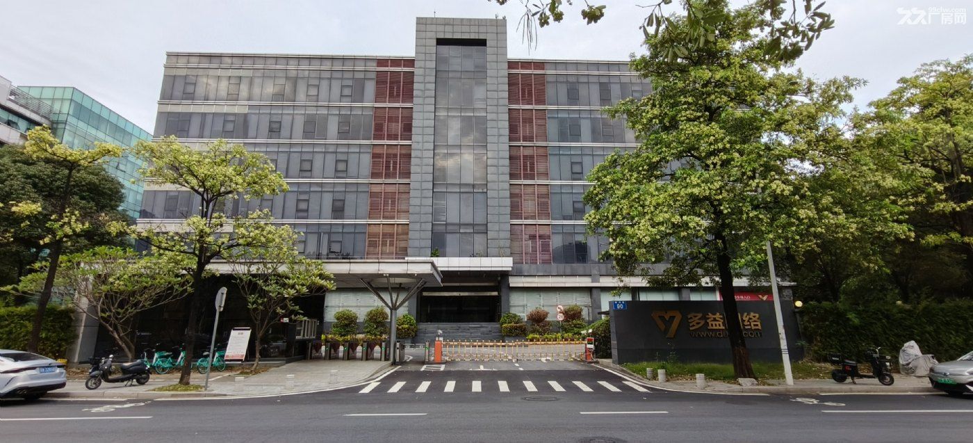 出售黄埔伴河路90号产业园