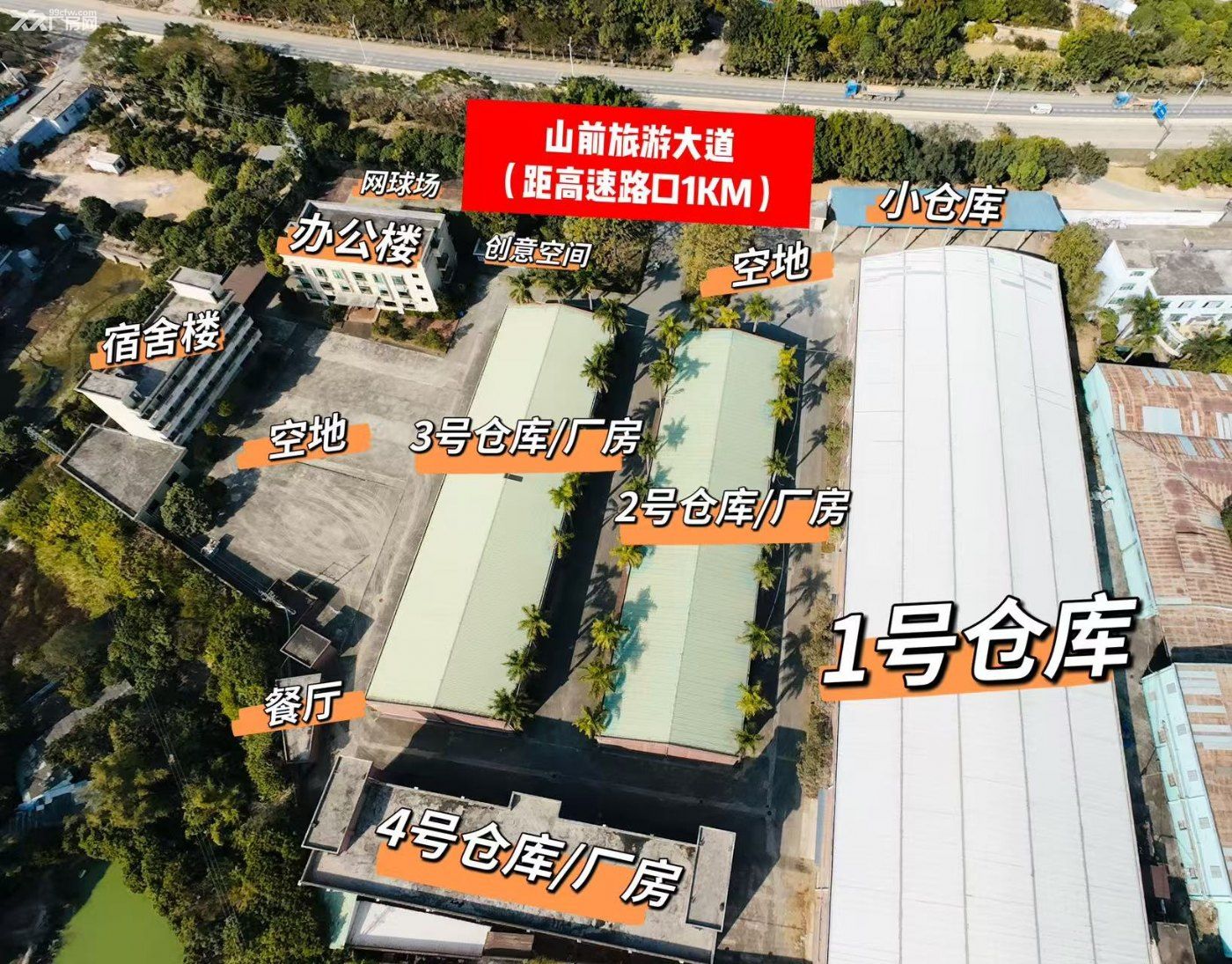 厂房仓库业主急租【独门独院】【交通便利】