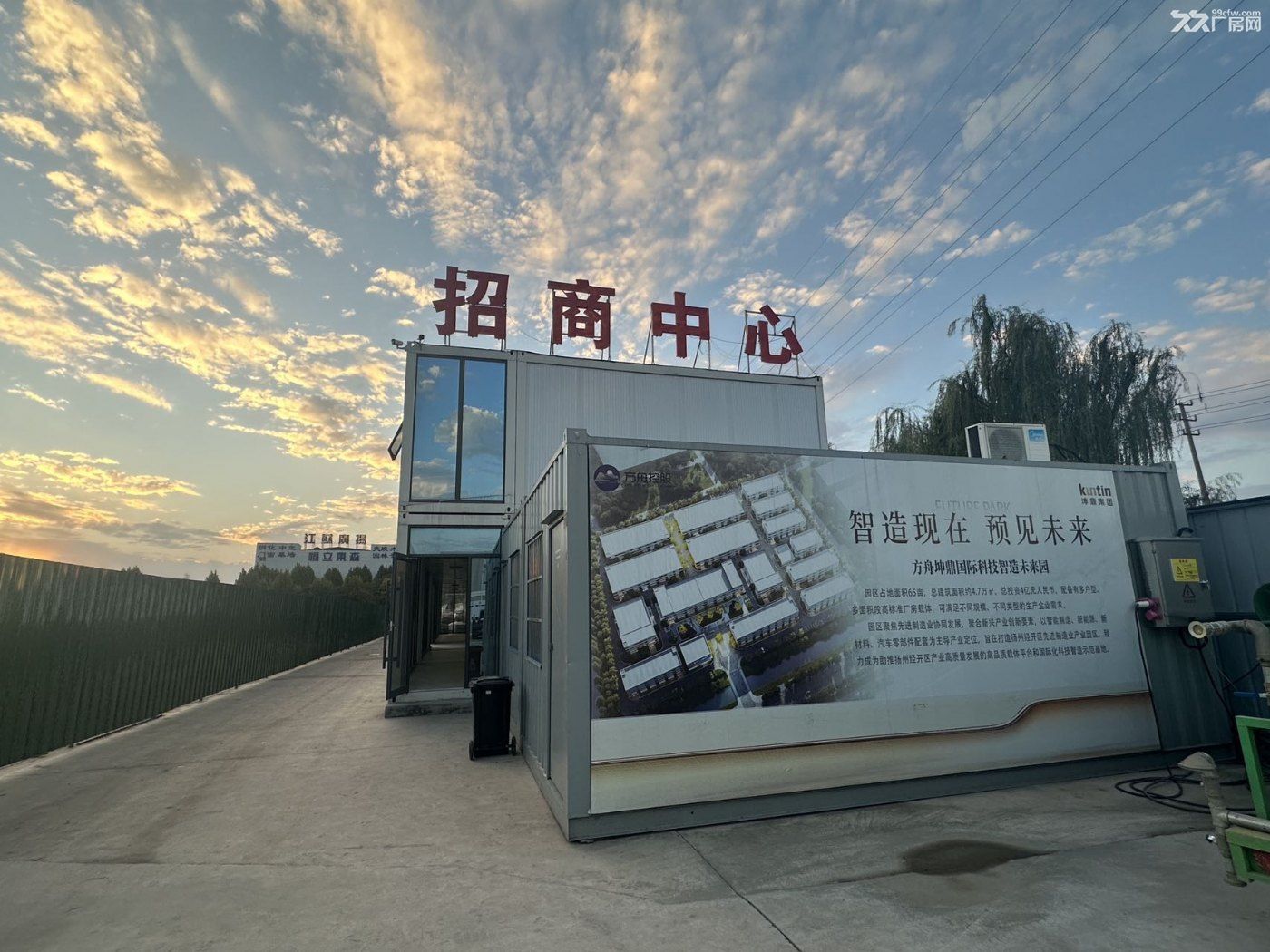 02月房源信息 扬州经开区全新5000平厂房出售价格面谈 - 2