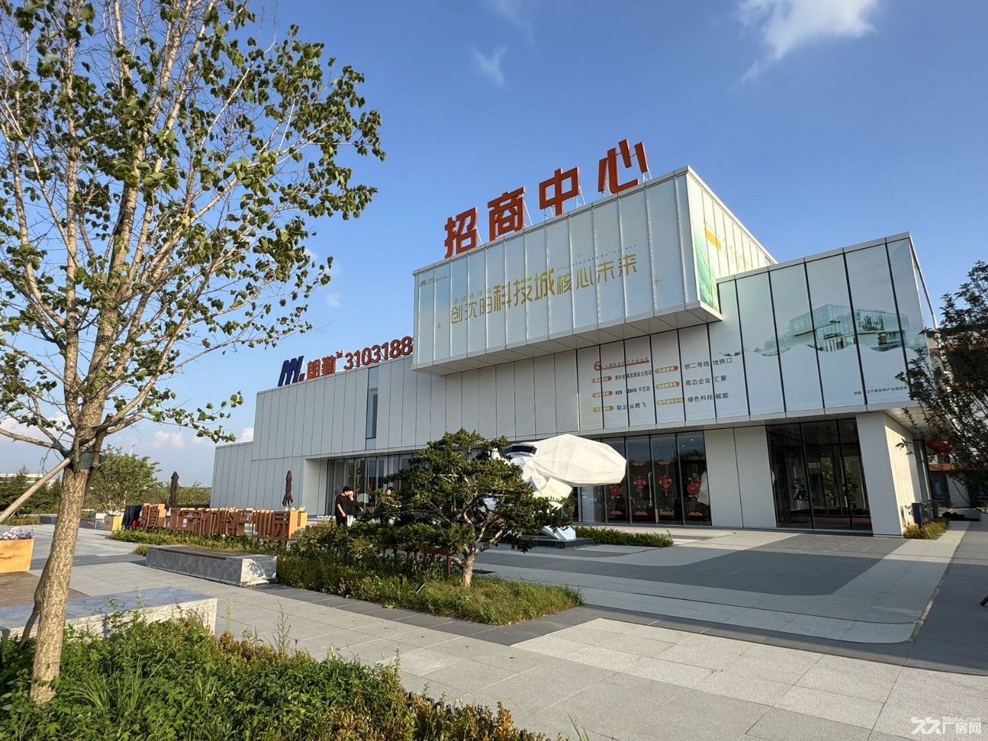 朗勤产业园现房600-3000㎡独栋总部,恭迎实力企业。 - 7
