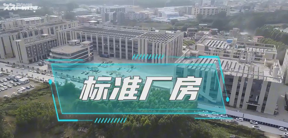 惠州 4 层厂房分租 3-4 层 独立电梯变压器 消防齐全 可办环评 - 8
