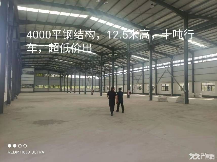 现房武功高速口4700平,带2亩空地