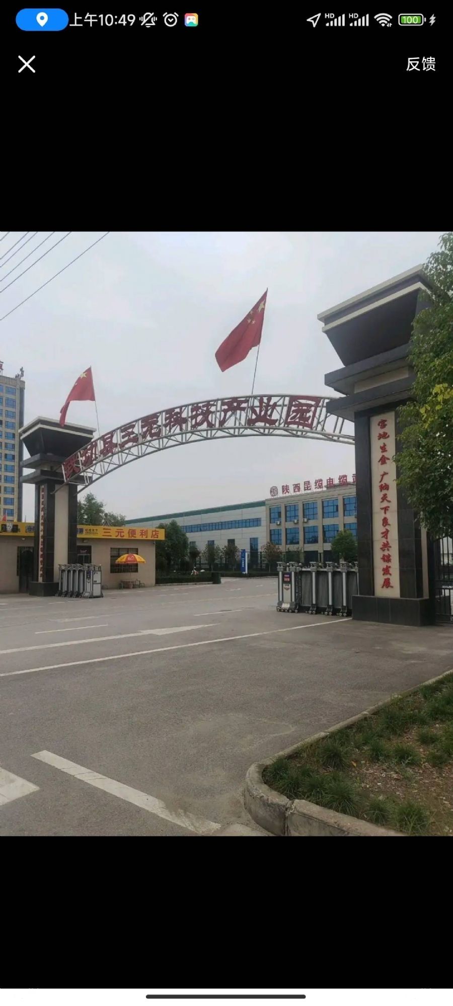 独门独户还是独院，10块出头就能租 - 2