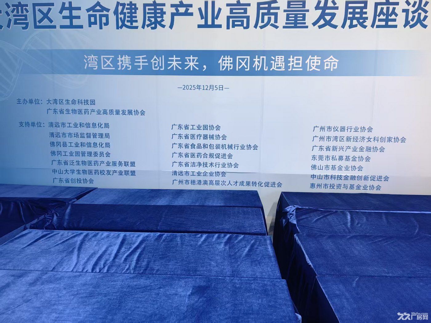 生物医药、美妆食品、医疗器械 厂房出售/订制 - 2