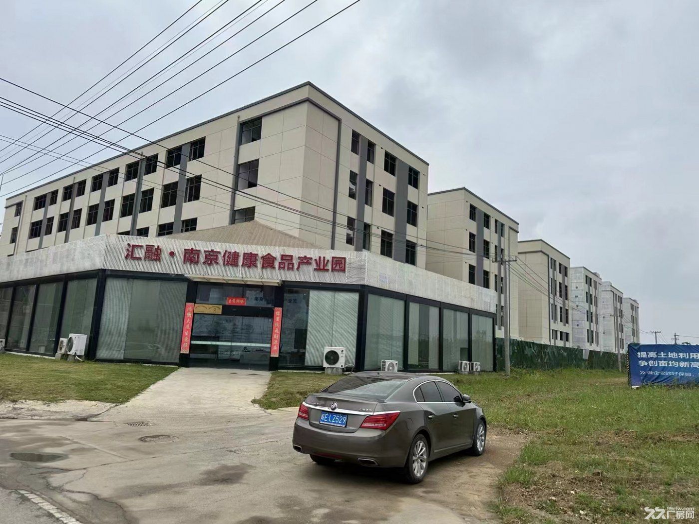 全新现房招商 配有污水处理设备 通燃气 有产权证 环评易过 - 4