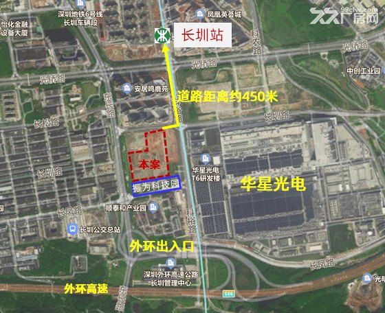 光明地铁口红本厂房 光明科兴科学园 - 4