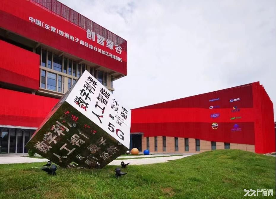 绿天使利津数据内容产业园标准工业厂房/国有资产平台/免费入驻
