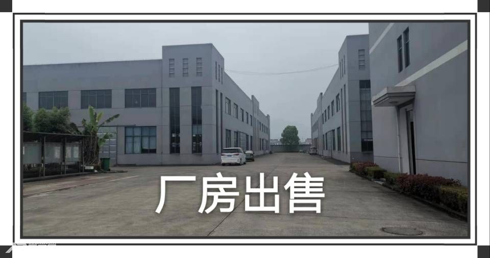北仑大碶工业区土地50亩厂房51000平,近地铁口