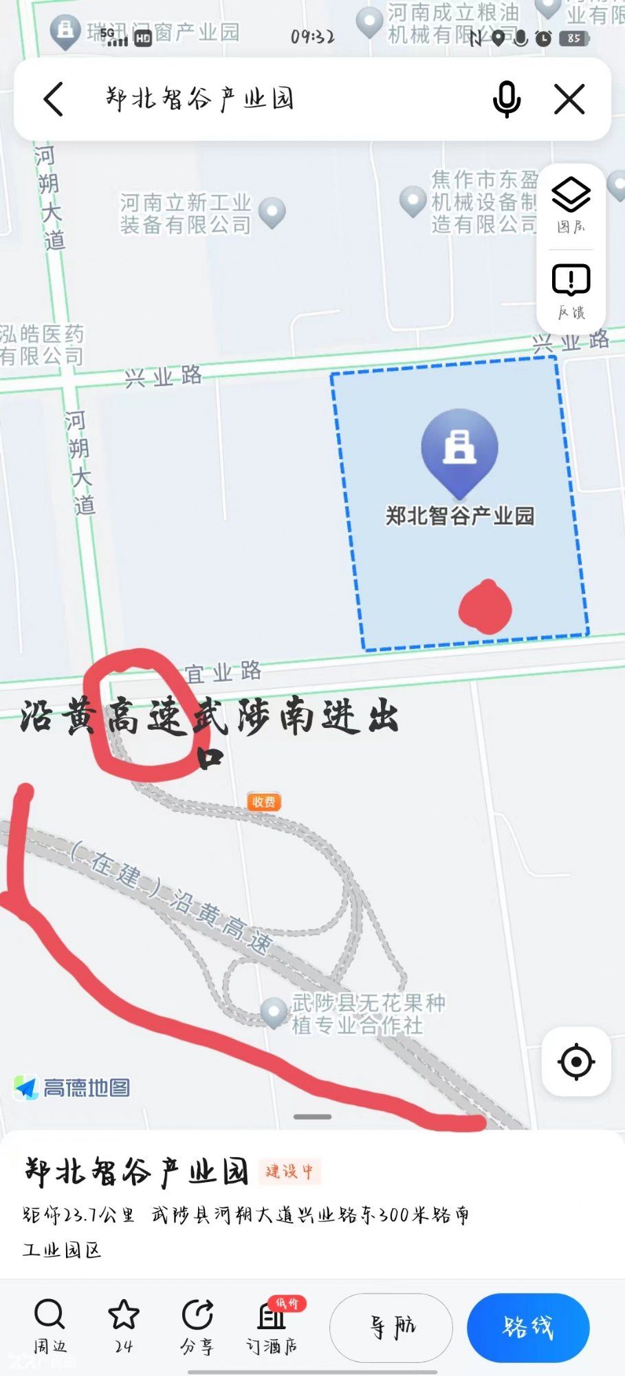 出租单层13米全新厂房 - 2
