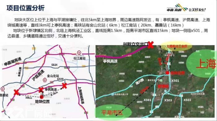 非中介开发商直租上海金山和浙江嘉兴平湖交汇处价格