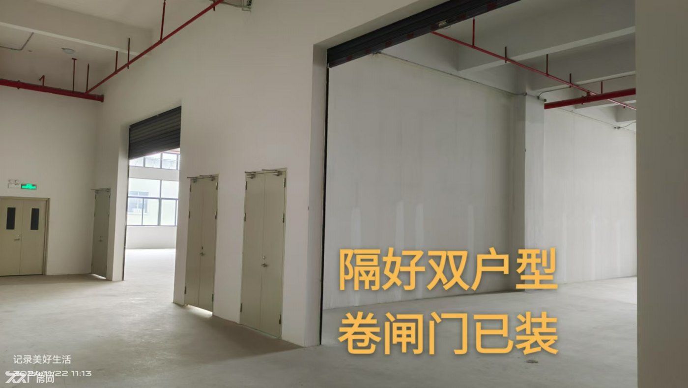 大良五沙工业区低价红本厂房出租 - 2