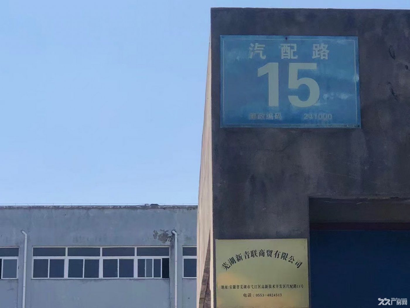 弋江区高新区二楼4500㎡厂房
