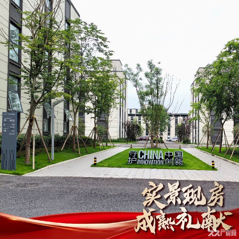 抄底巴南厂房啦！2K出头让您无忧 - 3