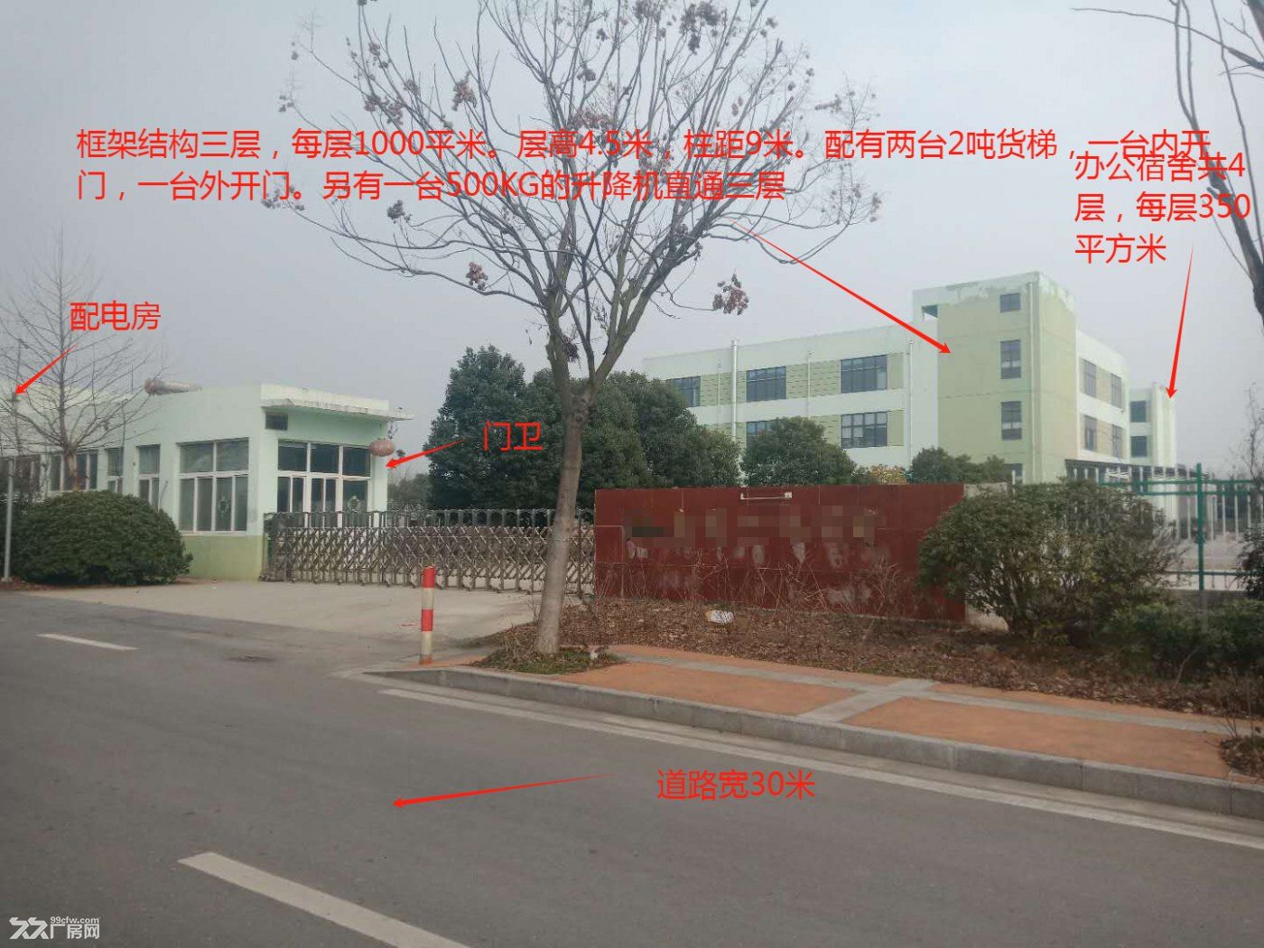 现有位于南京市浦口区石桥装备制造园标准钢结构厂房 - 5