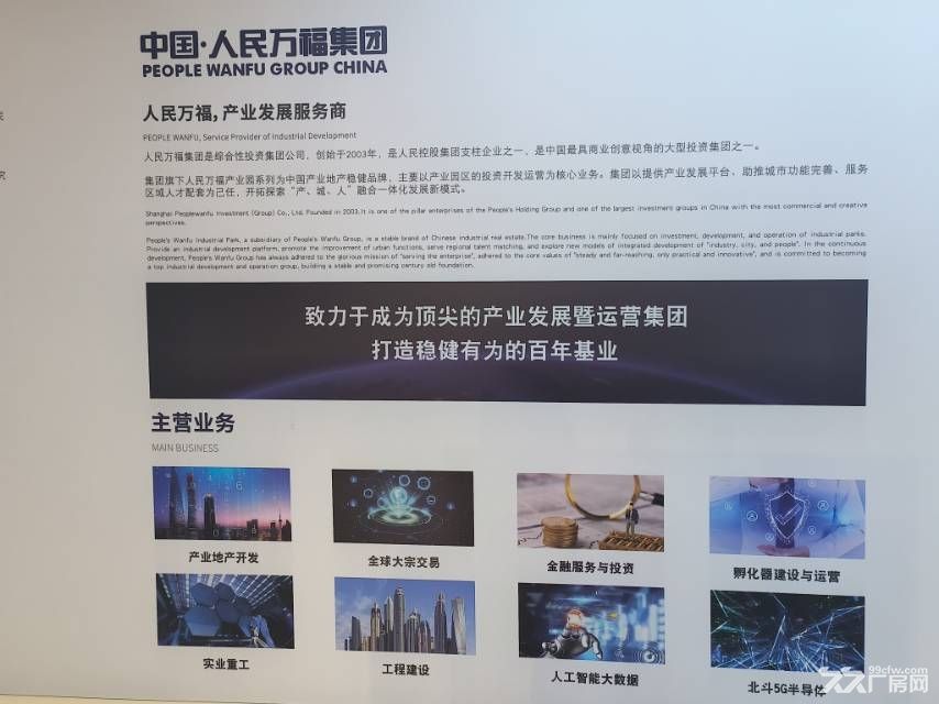 钢结构框架结构厂房出售各种面积段 - 4