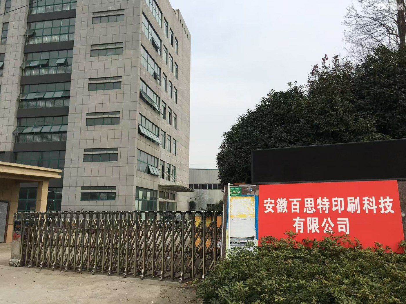 自家厂房出租,可生产可办公可做仓库