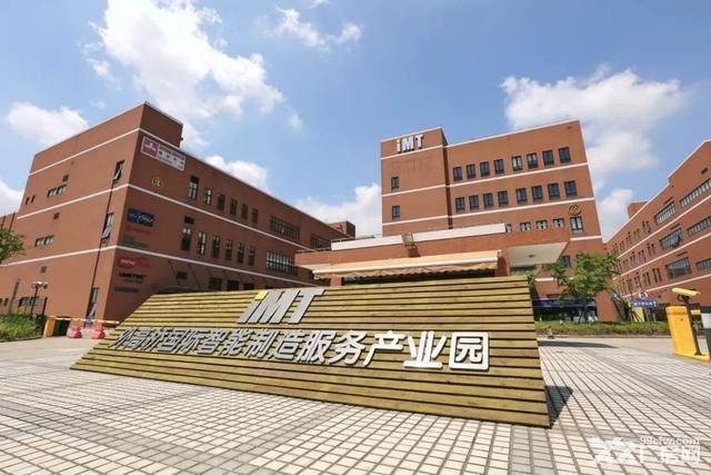 外高桥智能制造服务产业园机床展示中心