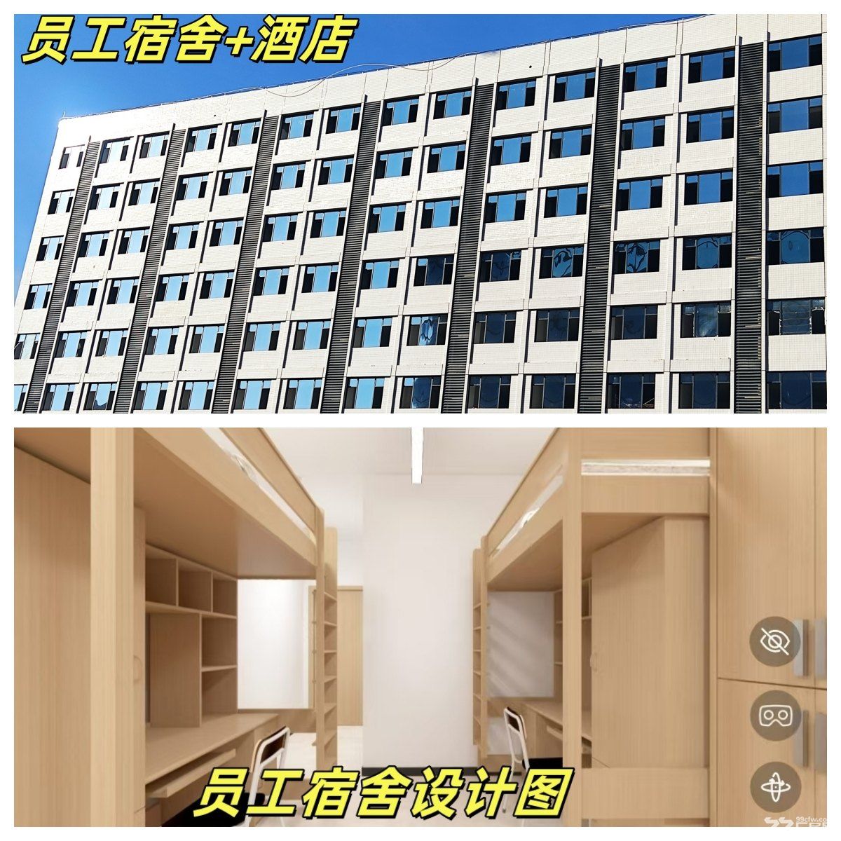 全新国有二类高标准高形象园区出租 - 3