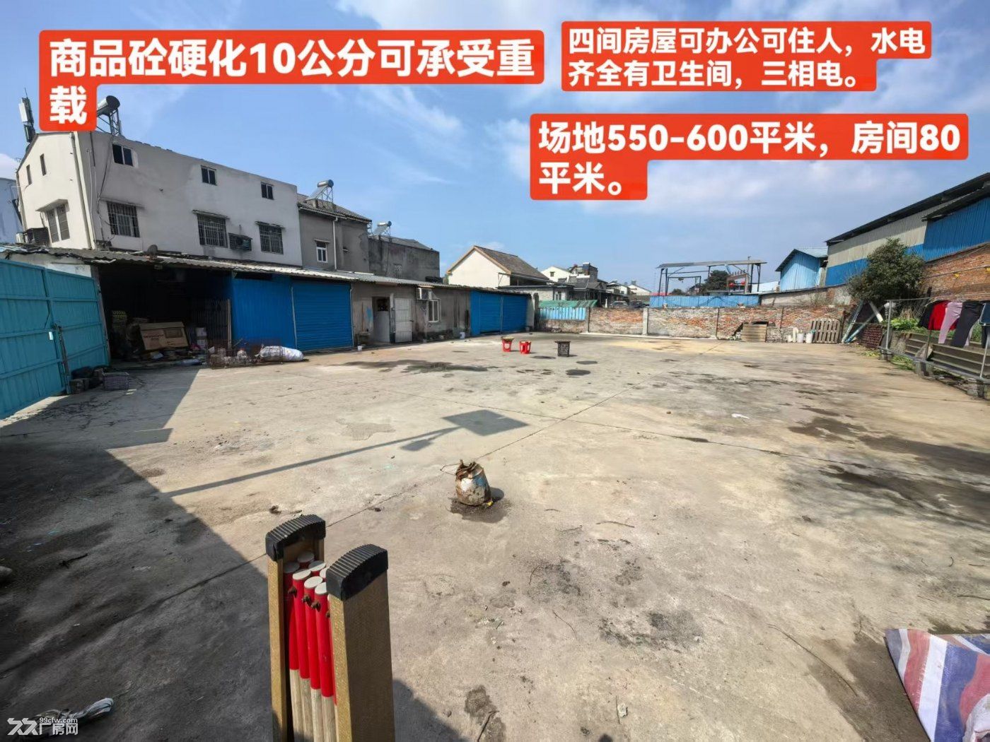 猇亭区独院厂房318国道边进出大货车方便三项电适合修理厂仓库 - 4