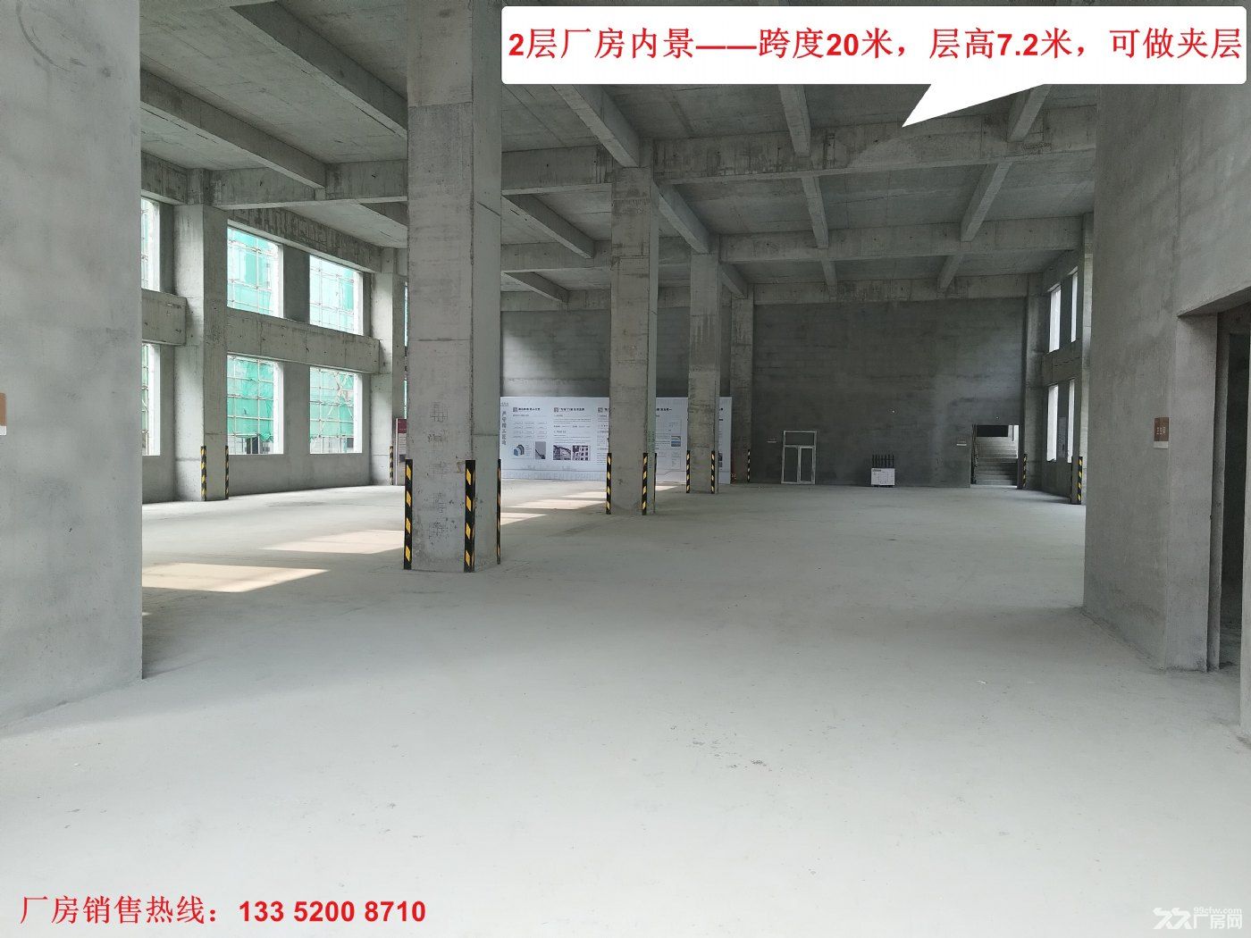 《 2层带院,尽享私属空间》 北辰开发区,首付2成,拥50年大产权厂房 - 5