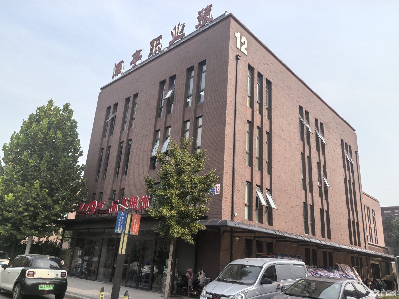 天津锦联新经济产业园二期分层办公和独栋厂房出售
