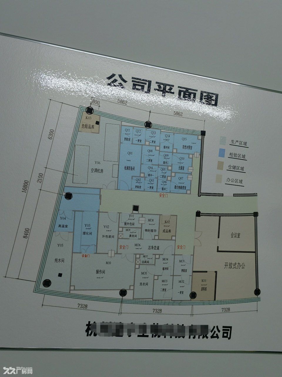 杭州医疗器械厂房出租，可办理许可证，有环评，有污水池，可注册公司 - 2