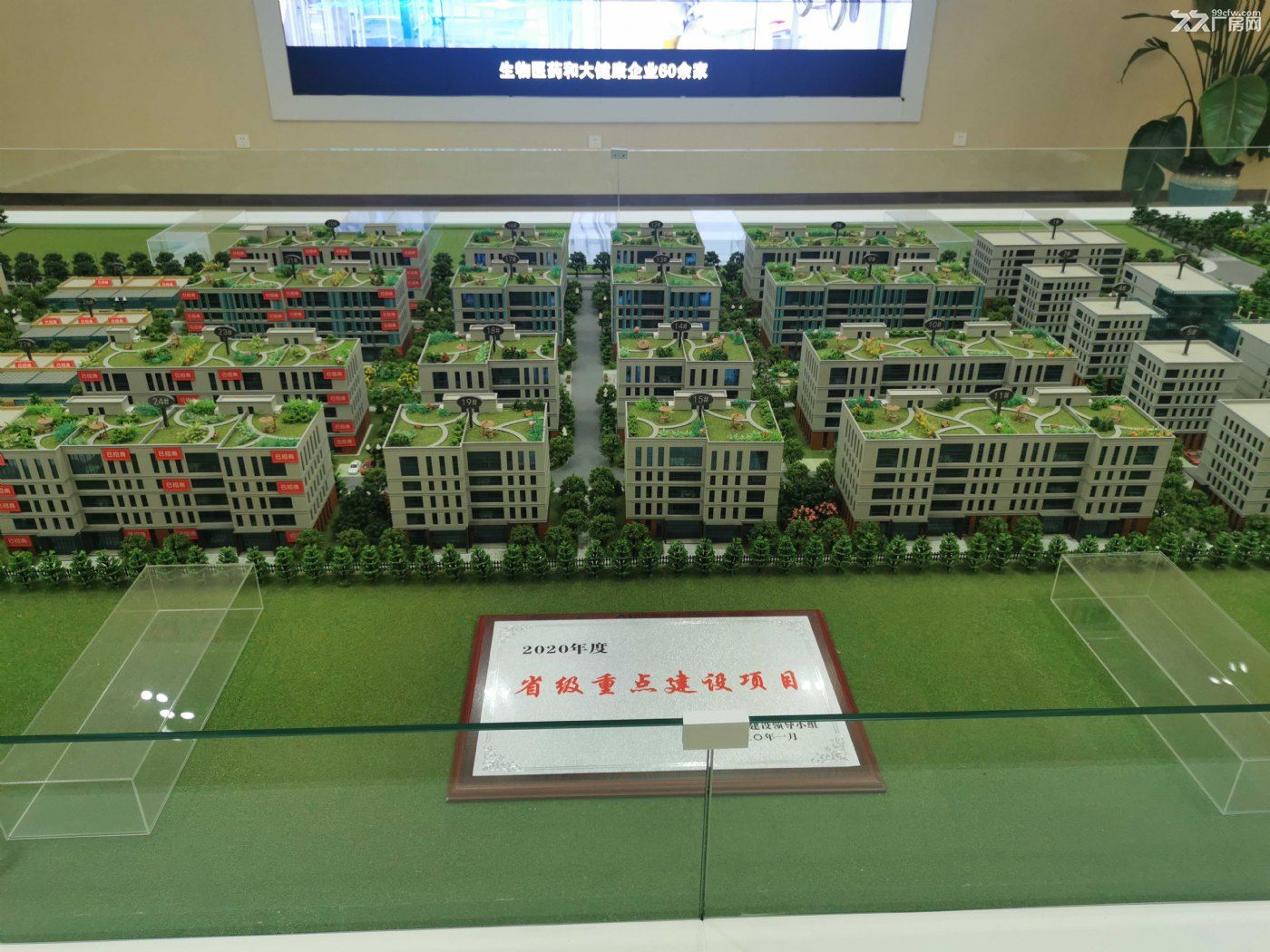 燕郊厂房研发出售,300起自由组合可分割独立产权贷款