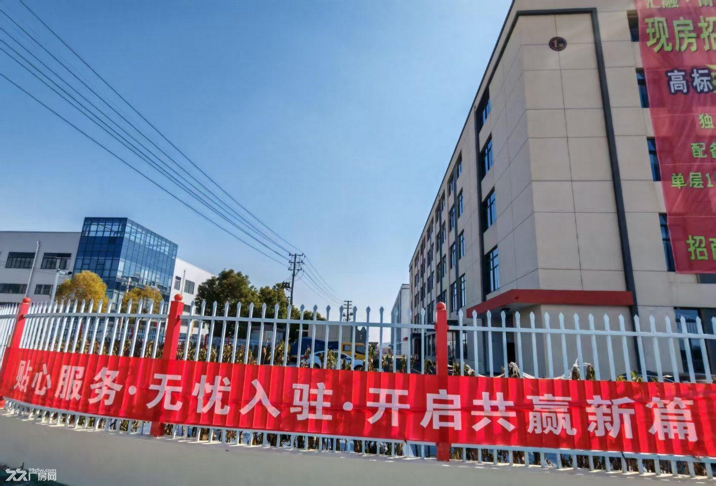 南京唯一食品产业园现房招商,可租可售,可办理房产证,配套齐全 - 5