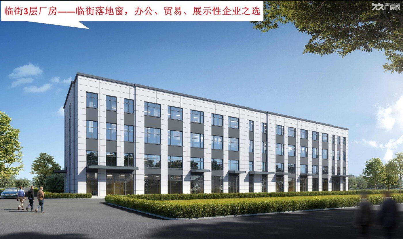 【中泓置业•中心企业港】高品质园区,售带行车、带院大产权厂房! - 4