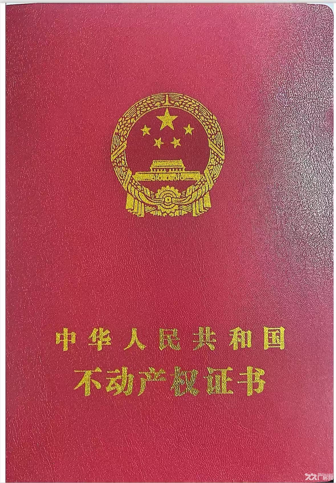 【出售】东三环旁13米钢构厂房,不拖办公,现房!(有大房本) - 5