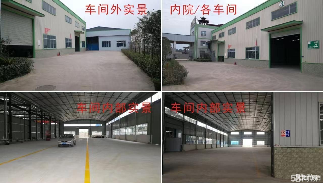 广汉北京大道2200平自建新厂直租（可分租）